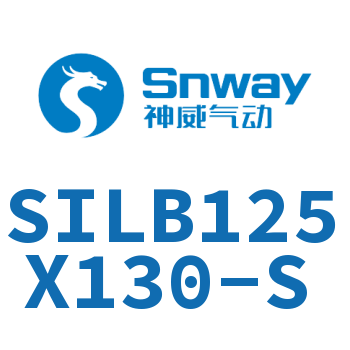 Airtac 后带锁气缸-SILB125X130-S