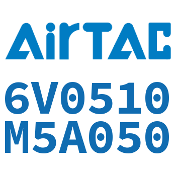 Airtac 电磁阀-6V0510M5A050