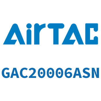 Airtac 三联件-GAC20006ASN