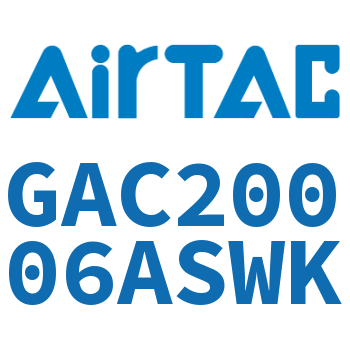 Airtac 三联件-GAC20006ASWK