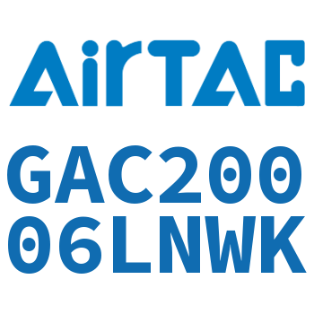 Airtac 三联件-GAC20006LNWK