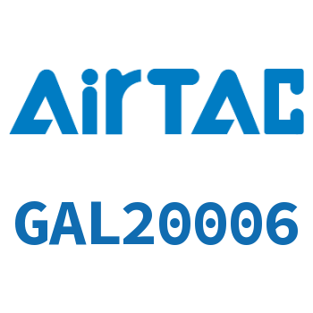 Airtac 给油器-GAL20006