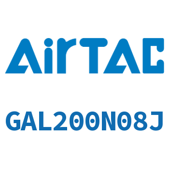 Airtac 给油器-GAL200N08J
