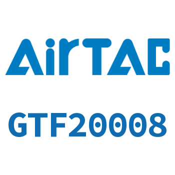 Airtac 过滤器-GTF20008