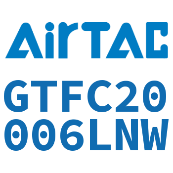 Airtac 二联件-GTFC20006LNW