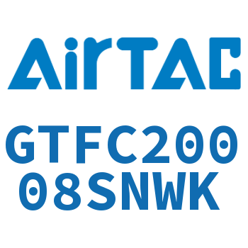 Airtac 二联件-GTFC20008SNWK