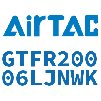 Airtac 调压过滤器-GTFR20006LJNWK