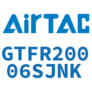 Airtac 调压过滤器-GTFR20006SJNK