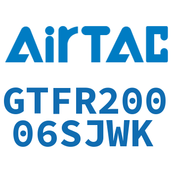 Airtac 调压过滤器-GTFR20006SJWK