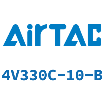 Airtac 电磁阀-4V330C-10-B