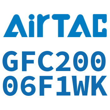 Airtac 二联件-GFC20006F1WK