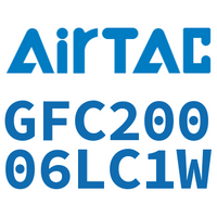 Airtac 二联件-GFC20006LC1W