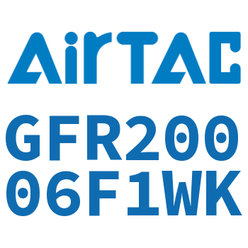 Airtac 调压过滤器-GFR20006F1WK