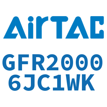Airtac 调压过滤器-GFR20006JC1WK
