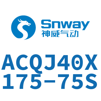 Airtac 可调薄型气缸-ACQJ40X175-75S