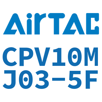 Airtac 配套用底座-CPV10MJ03-5F