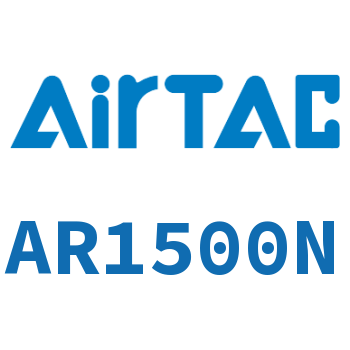 Airtac 调压阀-AR1500N