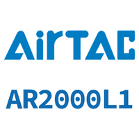 Airtac 调压阀-AR2000L1