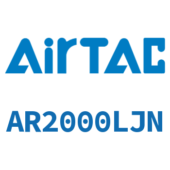 Airtac 调压阀-AR2000LJN