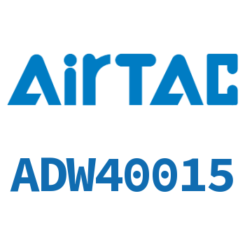 Airtac 末端排水器-ADW40015