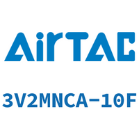 Airtac 电磁阀-3V2MNCA-10F