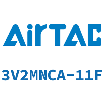 Airtac 电磁阀-3V2MNCA-11F