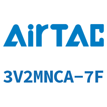 Airtac 电磁阀-3V2MNCA-7F