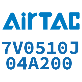 Airtac 电磁阀-7V0510J04A200