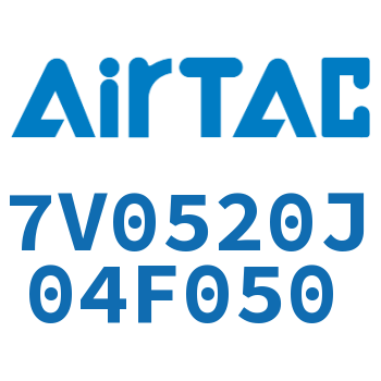 Airtac 电磁阀-7V0520J04F050