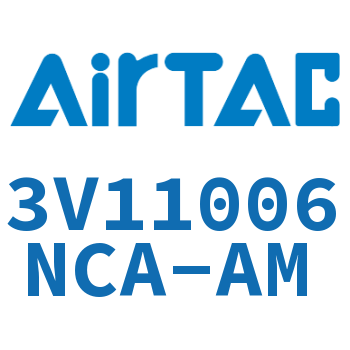 Airtac 电磁阀-3V11006NCA-AM