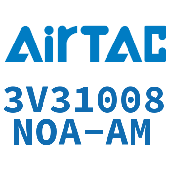 Airtac 电磁阀-3V31008NOA-AM