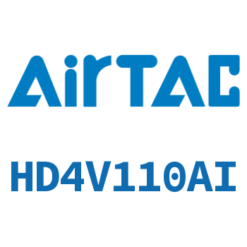 Airtac 电磁阀-HD4V110AI