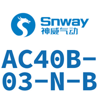 Airtac 三联件-AC40B-03-N-B