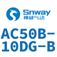 Airtac 三联件-AC50B-10DG-B