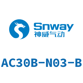 Airtac 三联件-AC30B-N03-B