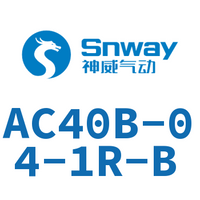 Airtac 三联件-AC40B-04-1R-B