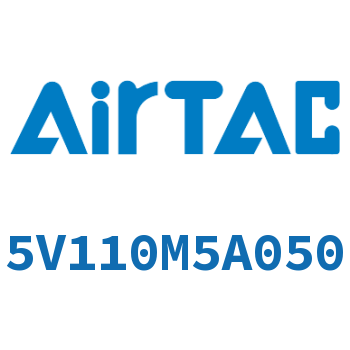 Airtac 电磁阀-5V110M5A050