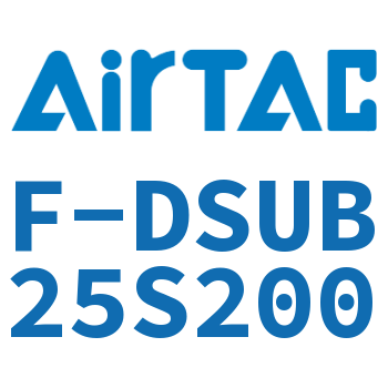 Airtac 线缆-F-DSUB25S200