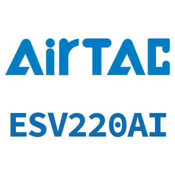 Airtac 电磁阀-ESV220AI