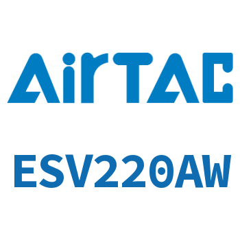 Airtac 电磁阀-ESV220AW