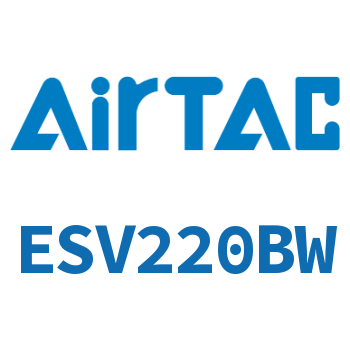 Airtac 电磁阀-ESV220BW