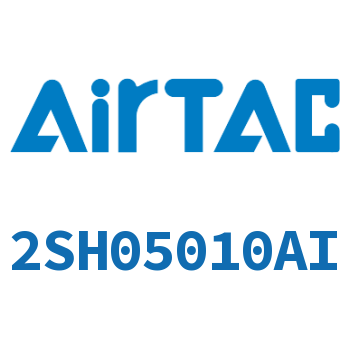 Airtac 高压电磁阀-2SH05010AI