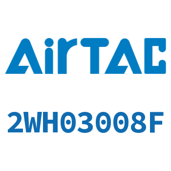 Airtac 高压电磁阀-2WH03008F