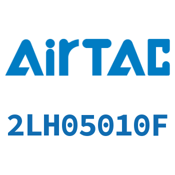 Airtac 流体电磁阀-2LH05010F
