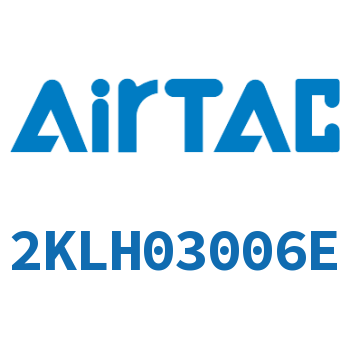Airtac 流体电磁阀-2KLH03006E