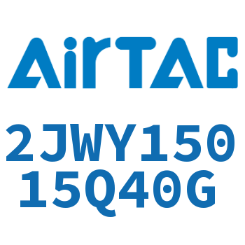 Airtac 角座阀-2JWY15015Q40G