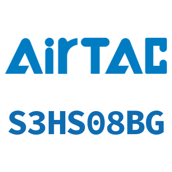 Airtac 选择型机械阀-S3HS08BG