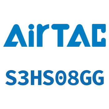 Airtac 选择型机械阀-S3HS08GG