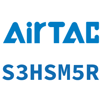 Airtac 选择型机械阀-S3HSM5R