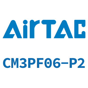 Airtac 平头按钮型机械阀-CM3PF06-P2